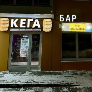 🍻КЕГА КРАФТ🍻